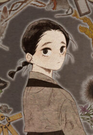 EZjhFgijOoio_250x350