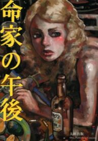 h8Wh4diZnbYf_250x350