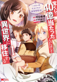 KwcSQsSOZ1LL_250x350