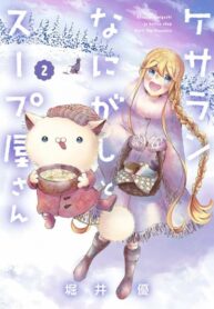 L6NQsR1DXPBx_250x350