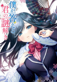 TR5nJm9M63CR_250x350