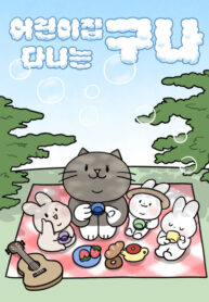 W4cPr43Q1r8u_250x350