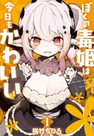 YexbW8bCNjTn_250x350