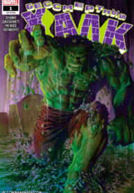 18ySZNVHJHrH_250x350