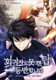 663JN17KEMWP_250x350