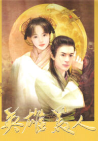 cover_250x350 — 2024-01-03T143210.646