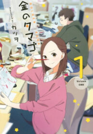 cover_250x350 — 2024-01-28T200751.539