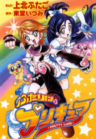 FnFvQq5LpuZE_250x350