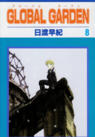 IiWiMBj2bMSs_250x350