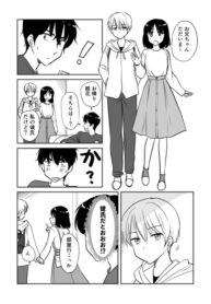 wjp3B0LvONuB_250x350