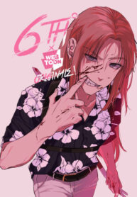 zchdubFESD9e_250x350