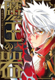 cover_250x350 — 2024-02-06T195035.718