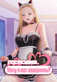 DMPWuUC76n7Y_250x350