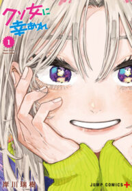 ykfUgC2aDK7m_250x350