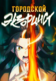 6e6s7SwyHsw5_250x350