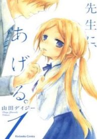 cover_250x350 — 2024-03-09T101729.320