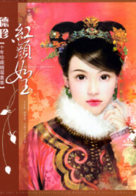 cover_250x350 — 2024-03-09T144410.010