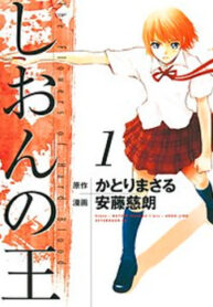 cover_250x350 — 2024-03-10T195104.529