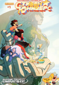 kNTCrCEdyzzS_250x350