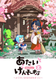 w3FIfwa1F464_250x350