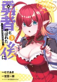 06RqCLEpH00M_250x350