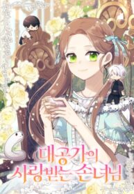 freK6fWRmy9K_250x350