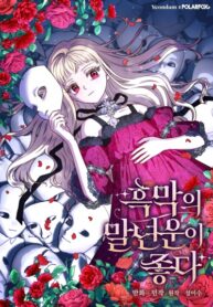 ICGtcjOuY5us_250x350