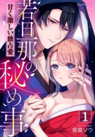 LjbHERylAzoz_250x350