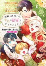 Hf2HRcUuT9nU_250x350