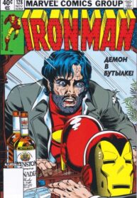 0im7gfj9U7OI_250x350