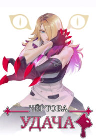 1Lb0AUHerFYm_250x350