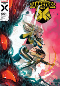 7jzxCqV1kpv6_250x350