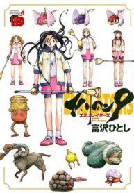 Brh3flYbqnwB_250x350