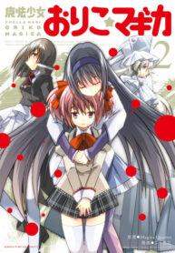 lE8ZPMKsymE7_250x350