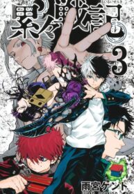 tpP2o9PNMhqR_250x350