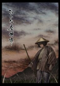 tUsKARIKqP44_250x350