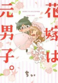 V21q1CG6qiQQ_250x350