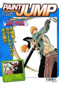 XMjVNbmijQRn_250x350