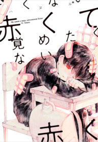 xTtfQ3Frtfie_250x350