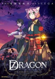 25DvX6pyEzvW_250x350