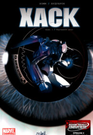 A8IOhsn10KBD_250x350