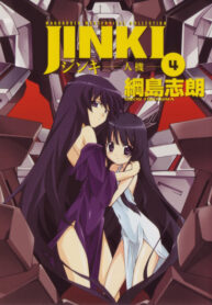 aWumILQlVeWi_250x350