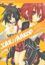 cover_250x350 — 2024-08-08T211825.855