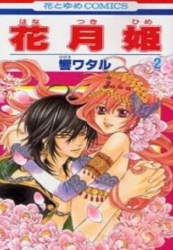 cover_250x350 — 2024-08-08T223851.621