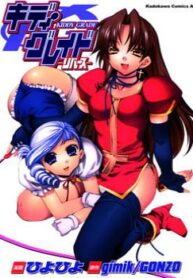 cover_250x350 — 2024-08-25T221046.428