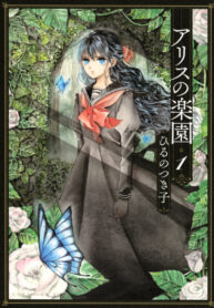 eA314dhcnGVQ_250x350