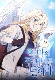 GxqOzqf5RqeI_250x350