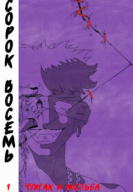 i96iCCRgQxVk_250x350