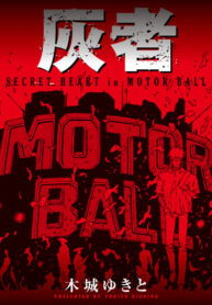 oz6gM6kbe2L0_250x350