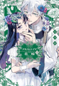 RvSH2BqvKoAT_250x350